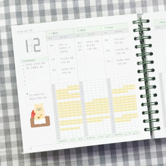 [만년형]리훈 오늘공부 스터디플래너 공시생 수험생