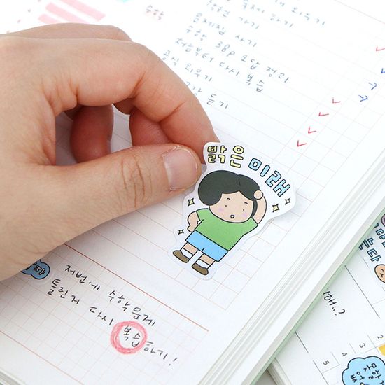 마음챙김 스터디 플래너 데코 스티커 (4장 꾸미기)