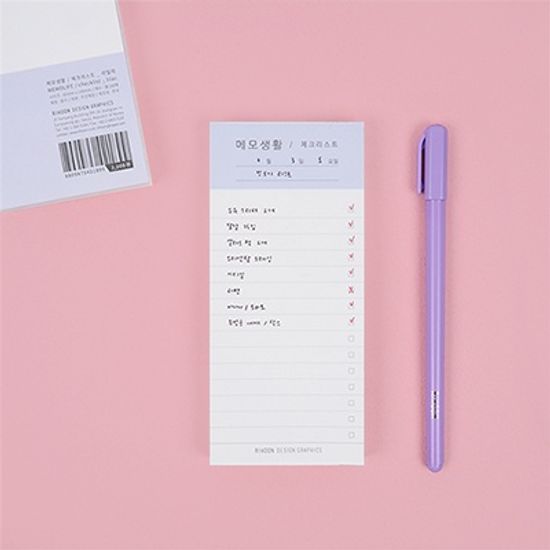 메모생활_체크리스트