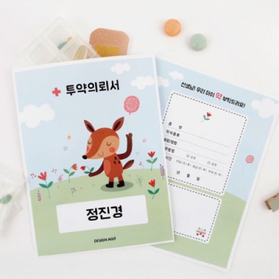[주문제작]약봉투