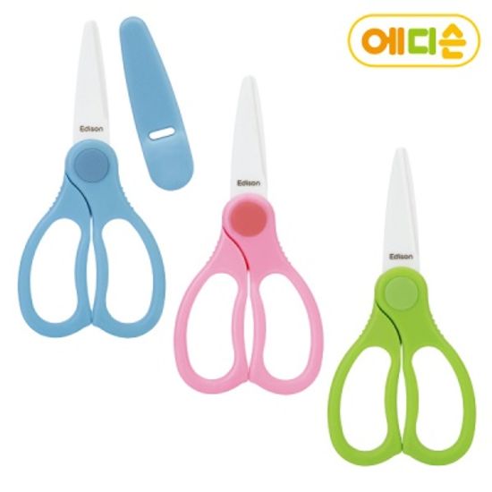[에디슨] 세라믹 이유식 가위