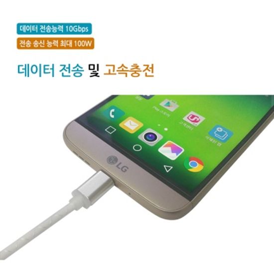 USB TYPE-C 데이터케이블 벌크포장