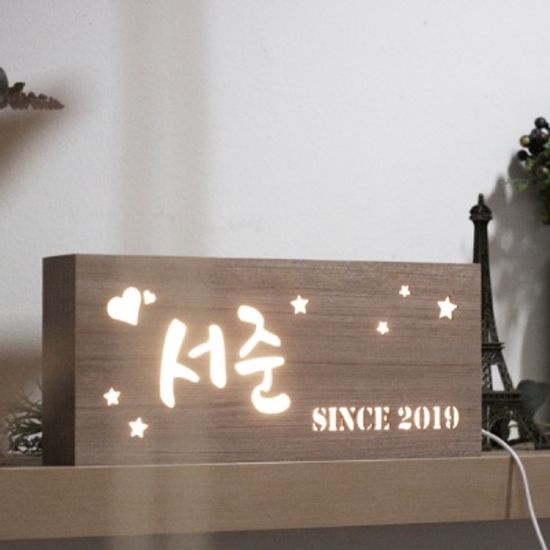 카피라이트 기념 선물 이니셜 무드등 주문제작