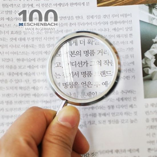 [에센바흐]펜던트루페 골드/크롬(3.5배율)21361/21362