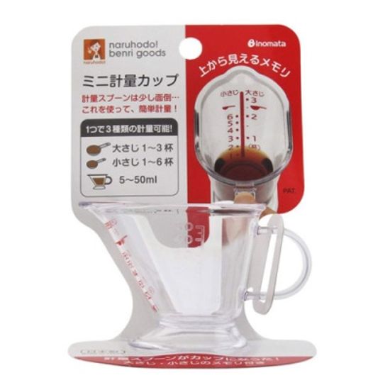 이노마타 미니 계량컵 50ml 1095
