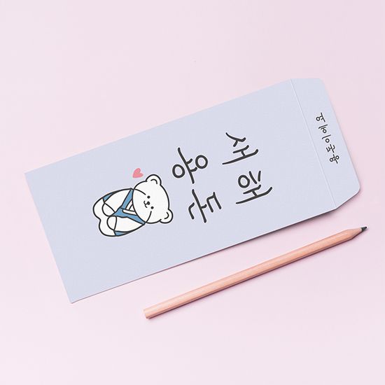 새해용돈 용돈봉투