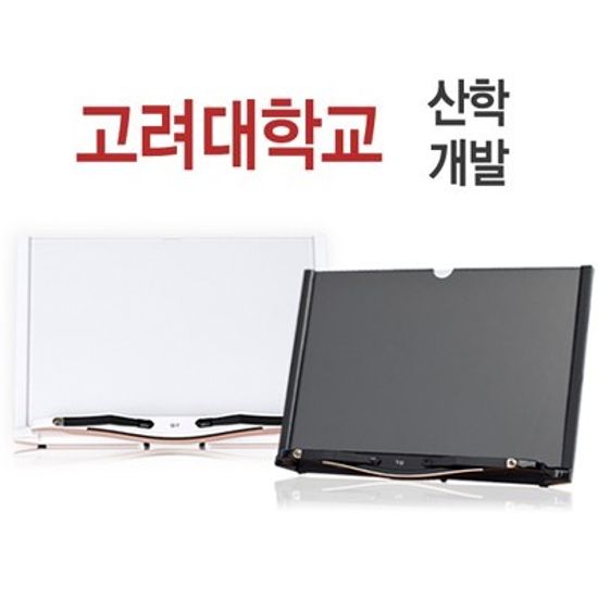 합격독서대 일반패키지