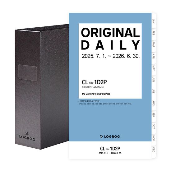 2025 오리지날 1D2P 리필 세트 CL 사이즈 7월 시작