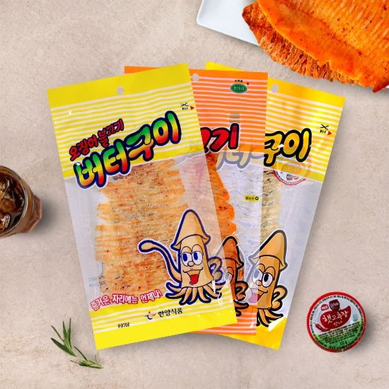 불고기50g+버터구이40g+불고기버터구이30g