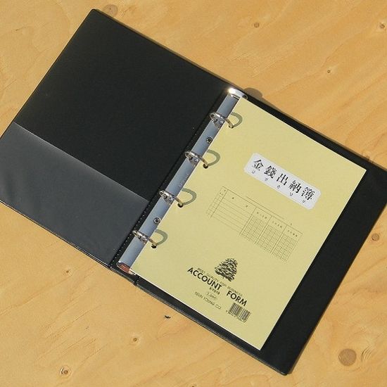 근영사 매입매출장 4공 장부바인더 리필 속지 5권/팩