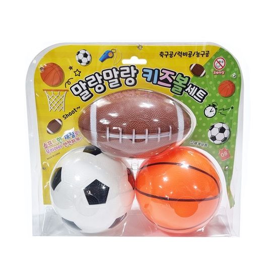 말랑말랑 3P 키즈볼 축구공 농구공 럭비공