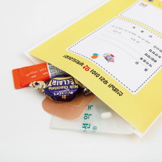 [주문제작]약봉투