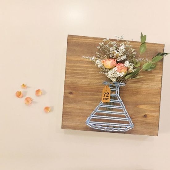 삼각비커 스트링아트 드라이플라워 만들기 패키지 DIY