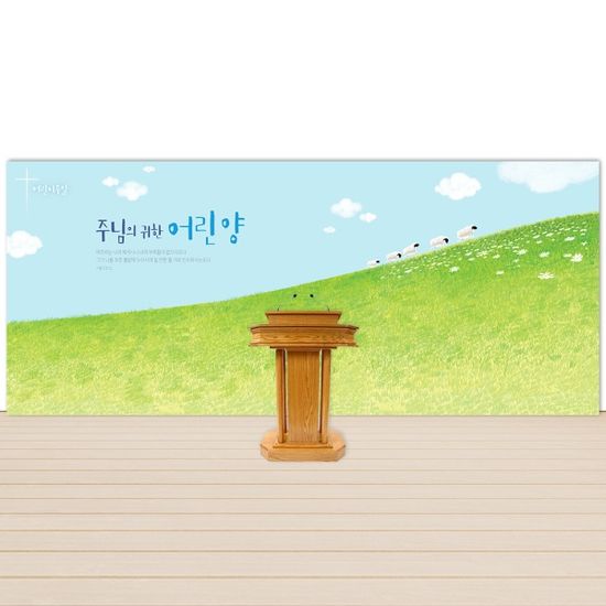 [주문제작] 더워드 어린이주일 현수막_ bcb01