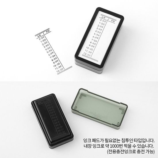 Paintable Stamp v.4 Half - Vertical