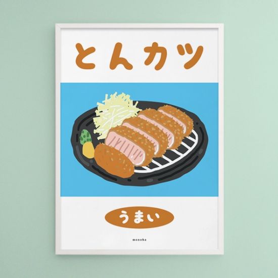 우마이 돈카츠 M 디자인 포스터 일식 돈까스