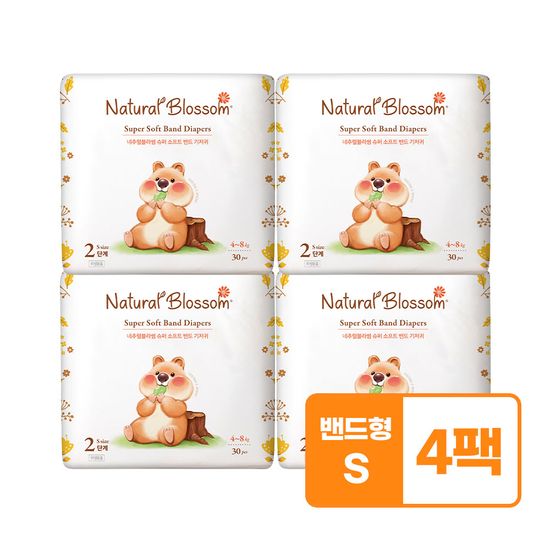 네추럴블라썸 비건기저귀 밴드형 2단계(S) 30매X4팩