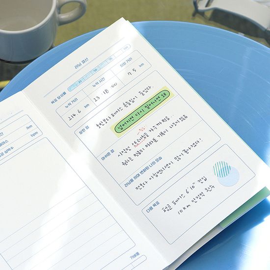 마이 웰니스 로그 : 러닝 (노트,핸디,워킹,운동)