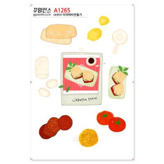 A1265-꾸밈인스스티커_치아바타만들기