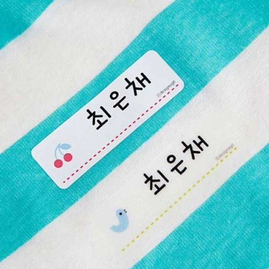 의류용네임스티커투명댕댕이