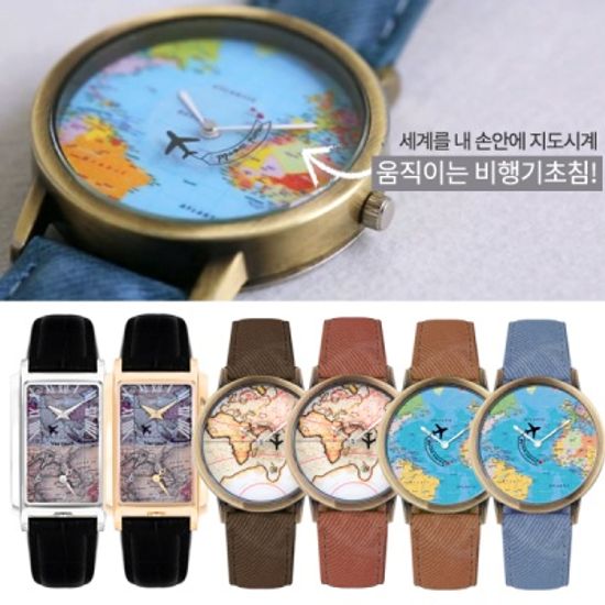 [글륵] 세계를 내손안에  지도시계 MW 시리즈