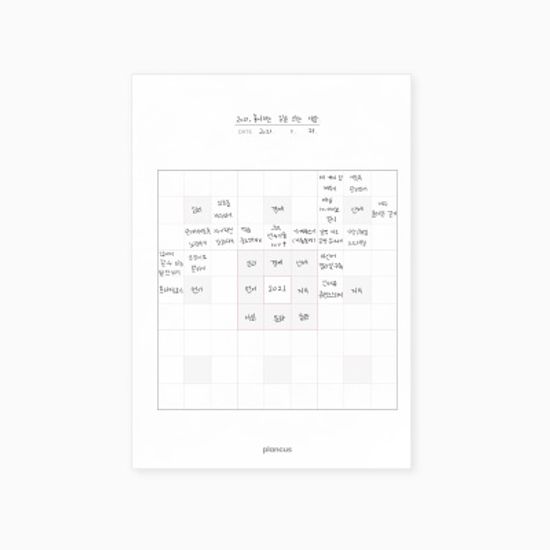 플랜커스 만다라트 플랜 속지 A4 (2장)