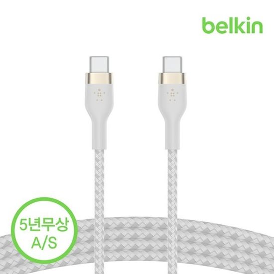 벨킨 USB-C to C타입 고속 충전 케이블 1M CAB011bt1M
