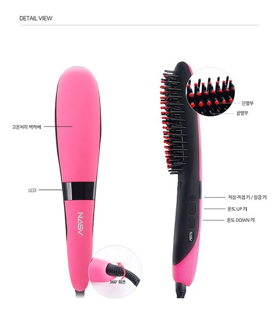 NASV 나스브 뷰티스타 슬림 2 빗 브러쉬 고데기