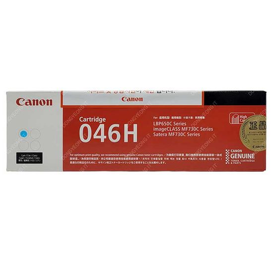 Canon 정품 LBP654Cx 토너 파랑 CRG-046C H 대용량