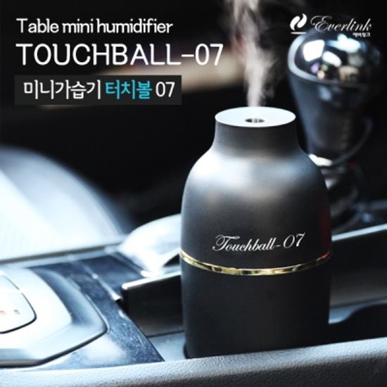 터치볼 미니 가습기