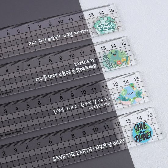 [주문제작]네임 투명자 15cm 환경보호