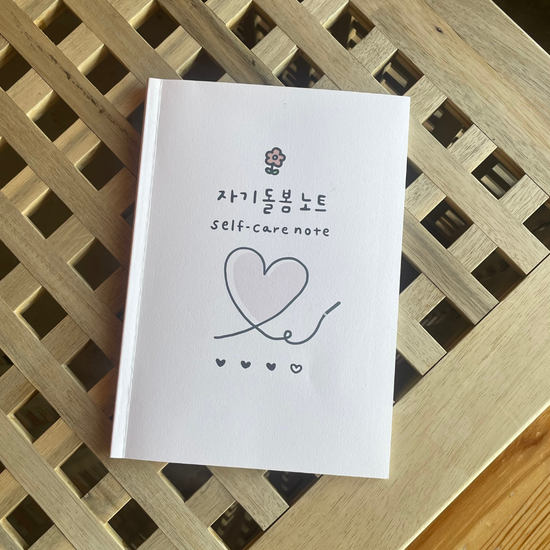 온아노트 감정 일기장 자기돌봄 노트 마음 챙김 기록