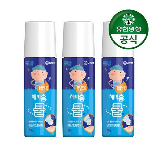 [유한양행]해피홈 바르는 물파스 쿨액 50g 3개