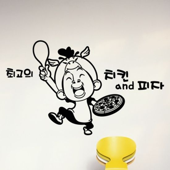 idk590-최고의 치킨 앤 피자