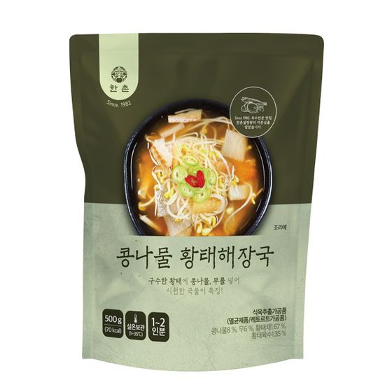 [한촌설렁탕] 콩나물 황태해장국 500g x 8팩