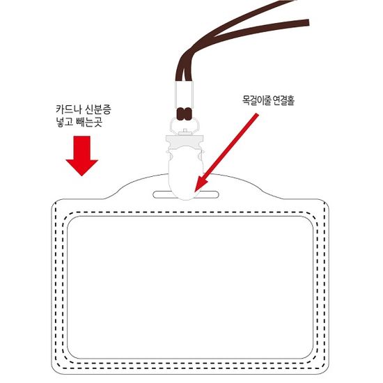 93x61mm 가죽형 목걸이명찰-가로형 1개
