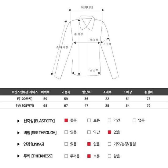 소매밴딩 남자 맨투맨 그레이 긴팔(WDD2F35)
