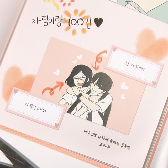 [연애혁명] 공주영 & 왕자림 커플앨범