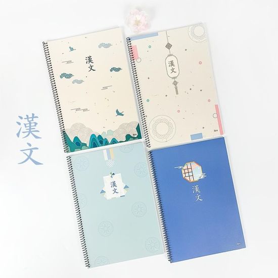 1200 슬림한문노트(SP)