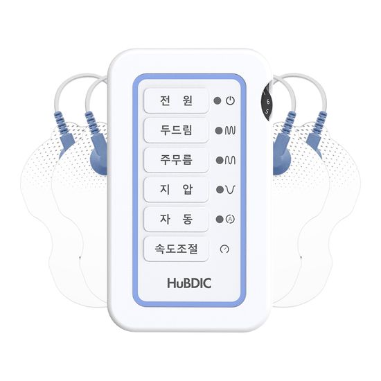 휴비딕 가정용 저주파 자극기 마사지기 물리치료기