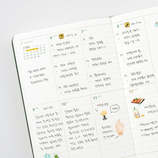 기억보관함 스몰 주간 2027년