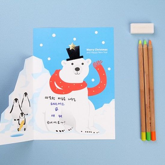 별모자 Polar bear