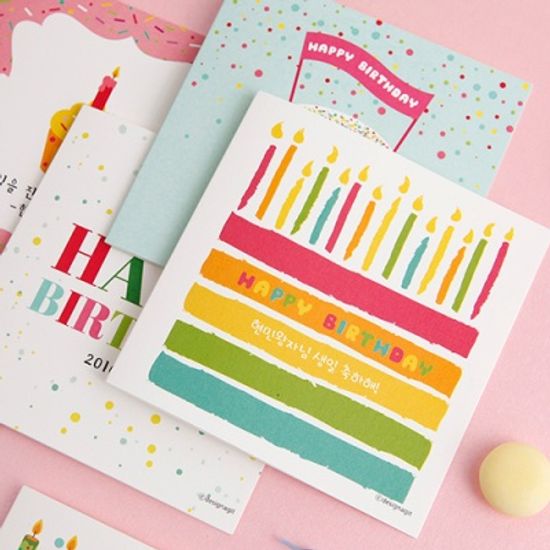 [주문제작]카드생일 컬러풀