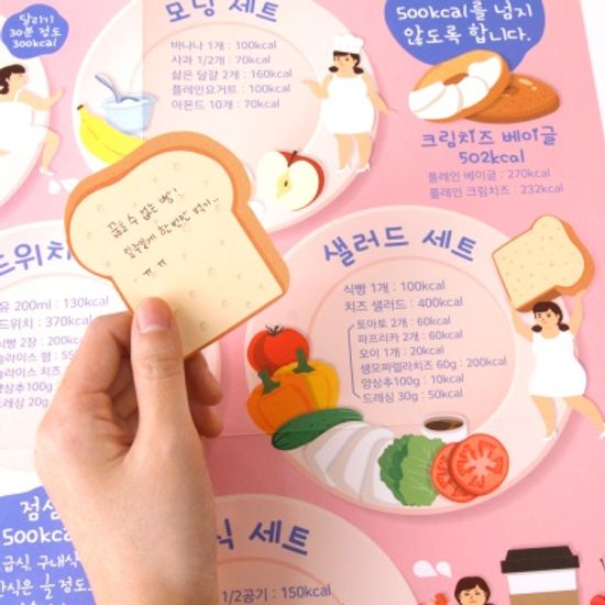 500칼로리 다이어트 포스터