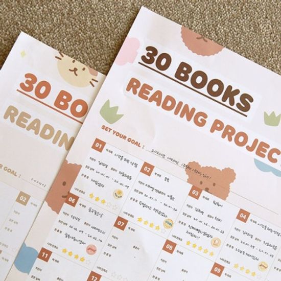 독서포스터(60books) 독서기록장 독서노트