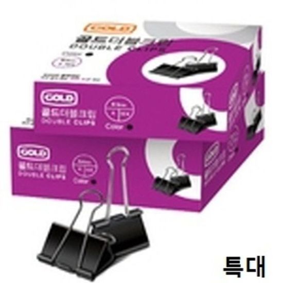 더블 클립 문서 서류 보관 크립 집게 특대 1PK 10개