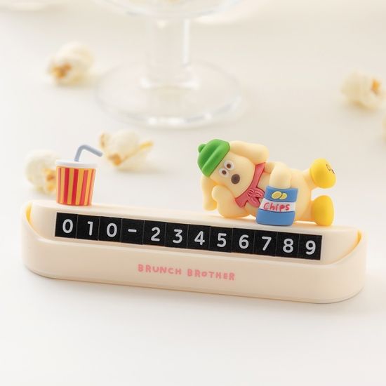 Brunch Brother 찰리 주차번호판