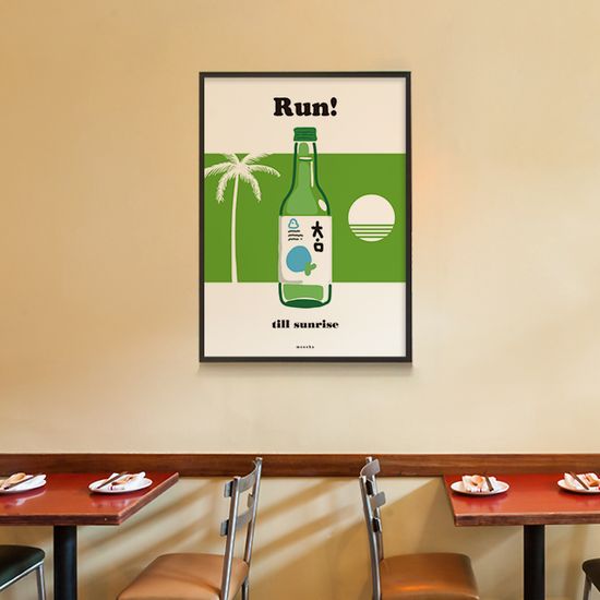 소주로 달리자 M 디자인 포스터 식당