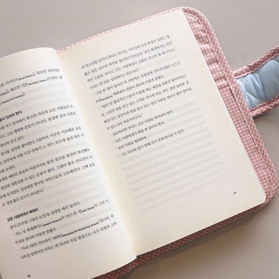 스카이하트 패브릭 다이어리 북커버