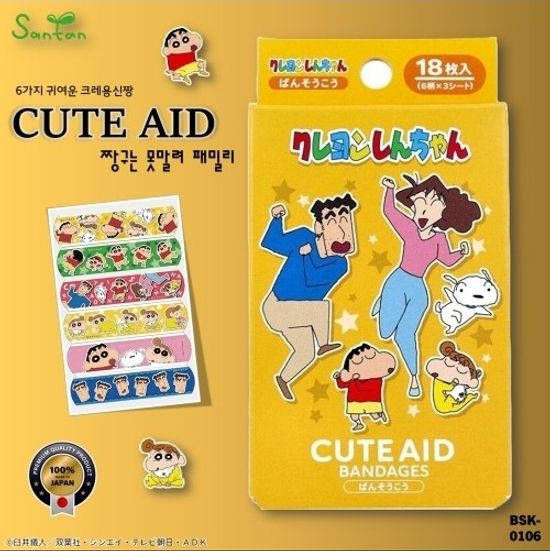 [Santan]크레용신짱 패밀리 반창고(표준)/BSK-0106